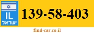 139-58-403