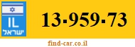 13-959-73