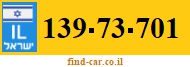 139-73-701