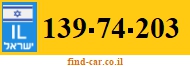 139-74-203