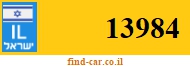 13984