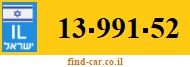 13-991-52