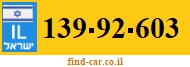 139-92-603