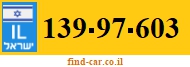139-97-603