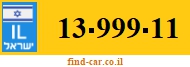 13-999-11