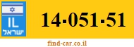 14-051-51
