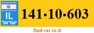 141-10-603