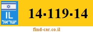 14-119-14