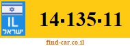 14-135-11