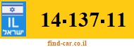 14-137-11
