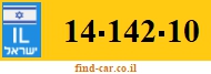 14-142-10