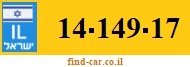 14-149-17
