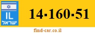 14-160-51