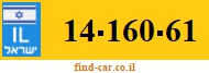 14-160-61