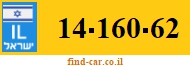 14-160-62
