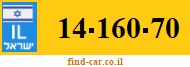 14-160-70