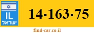 14-163-75