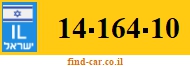 14-164-10