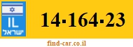14-164-23