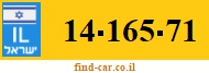 14-165-71
