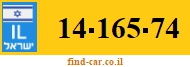 14-165-74