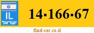 14-166-67