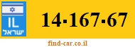14-167-67