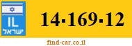 14-169-12