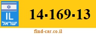 14-169-13