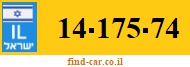 14-175-74