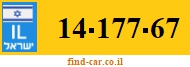 14-177-67