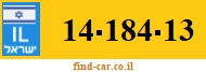14-184-13