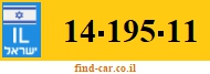 14-195-11