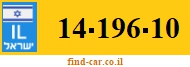 14-196-10