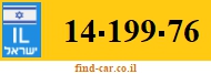 14-199-76