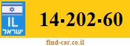 14-202-60
