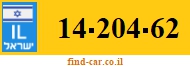 14-204-62