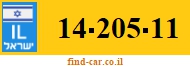 14-205-11