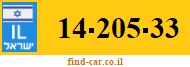 14-205-33