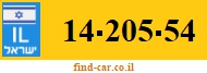 14-205-54