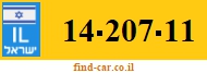 14-207-11