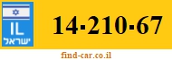 14-210-67