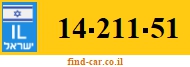 14-211-51