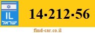 14-212-56