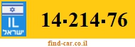 14-214-76