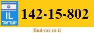 142-15-802