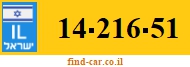 14-216-51