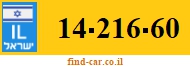 14-216-60