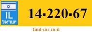 14-220-67