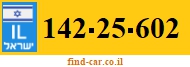 142-25-602